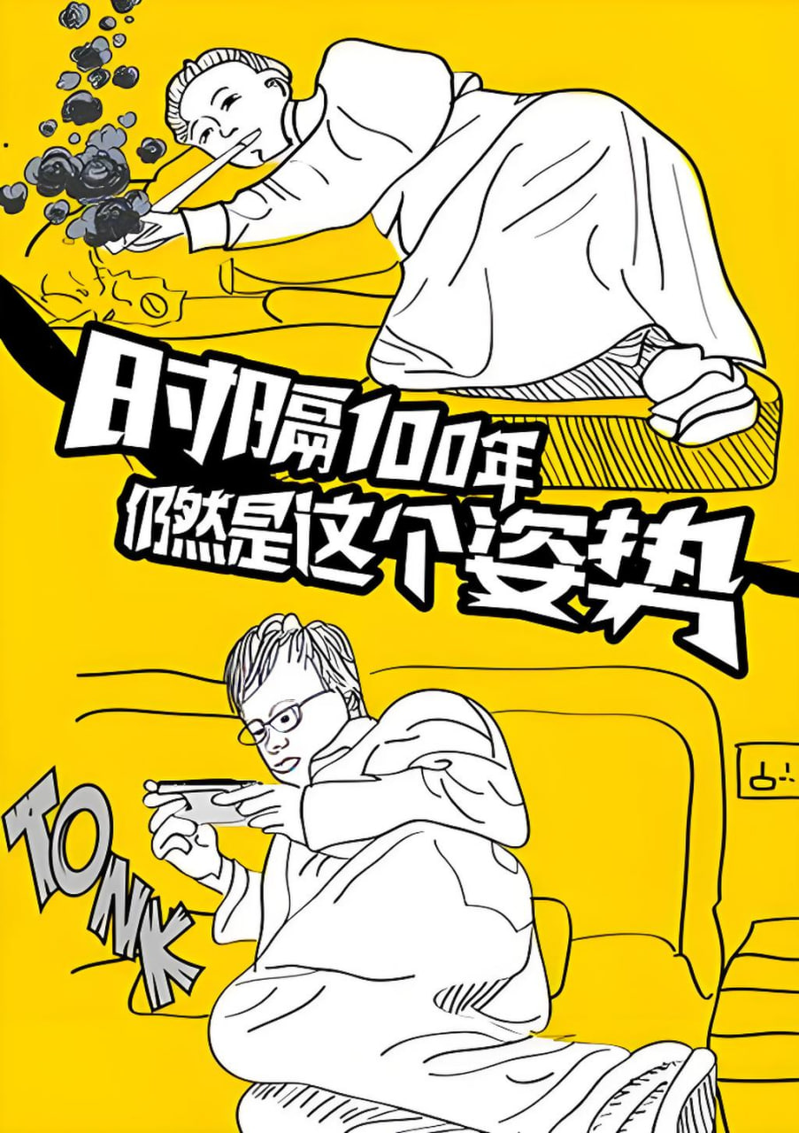 探店成都串串香-帮体育生口